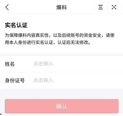广州爆料今日头条视频最新,今日头条视频揭示惊人真相! 第1张 广州爆料今日头条视频最新,今日头条视频揭示惊人真相! 第1张