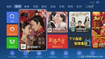 cctv1在线直播观看,实时掌握国家动态，尽享精彩节目盛宴  第1张