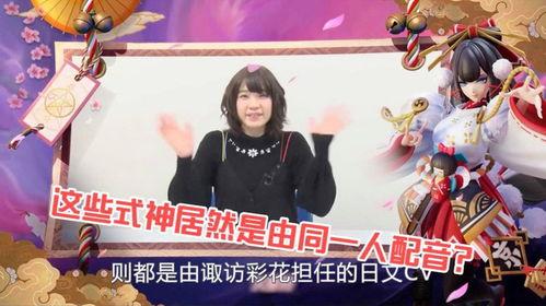 原神茶会配音爆料视频,配音演员倾情演绎,带你领略游戏魅力 第3张 原神茶会配音爆料视频,配音演员倾情演绎,带你领略游戏魅力 第3张