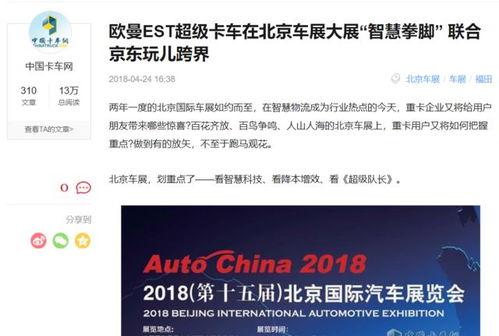 哪个新闻媒体比较敢爆料,哪家媒体在新闻爆料界独树一帜? 第3张 哪个新闻媒体比较敢爆料,哪家媒体在新闻爆料界独树一帜? 第3张